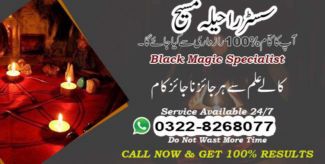 Kala Jadu Solutions